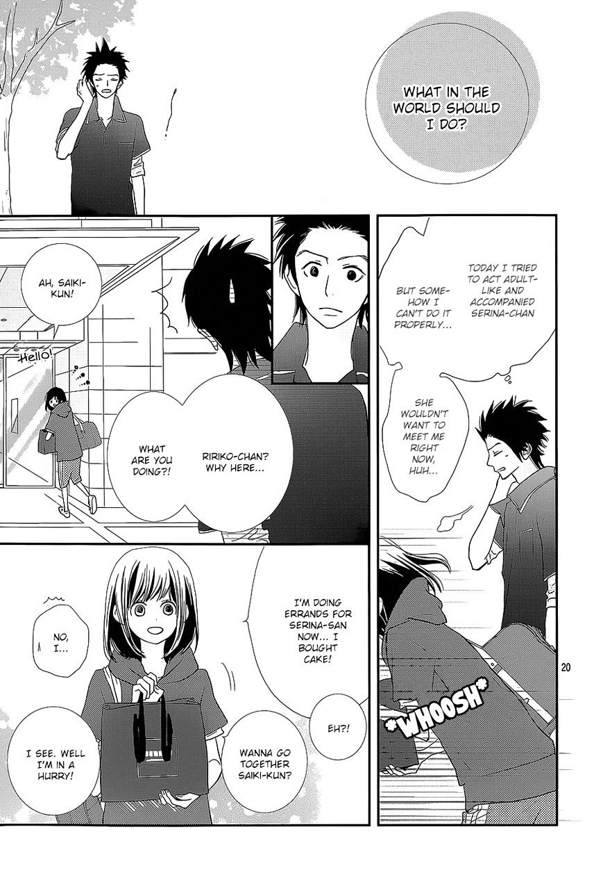 Rere Hello Chapter 24 #21