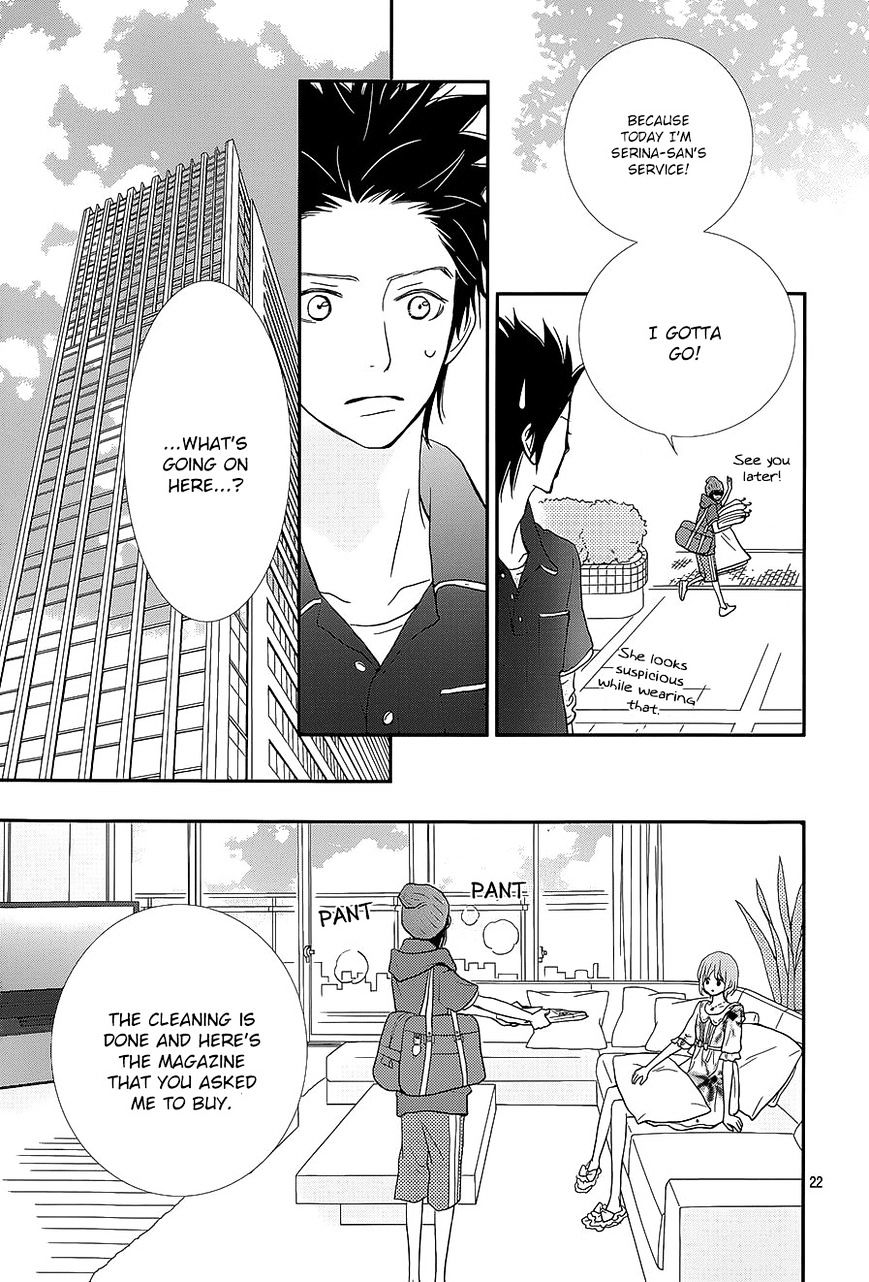 Rere Hello Chapter 24 #23