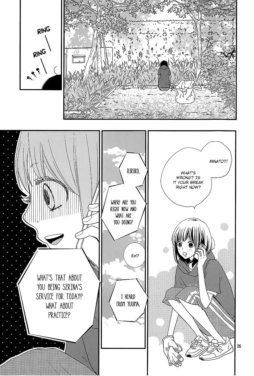 Rere Hello Chapter 24 #27