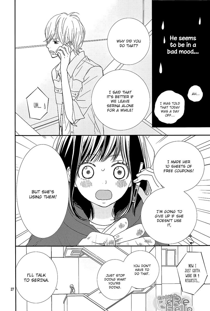 Rere Hello Chapter 24 #28