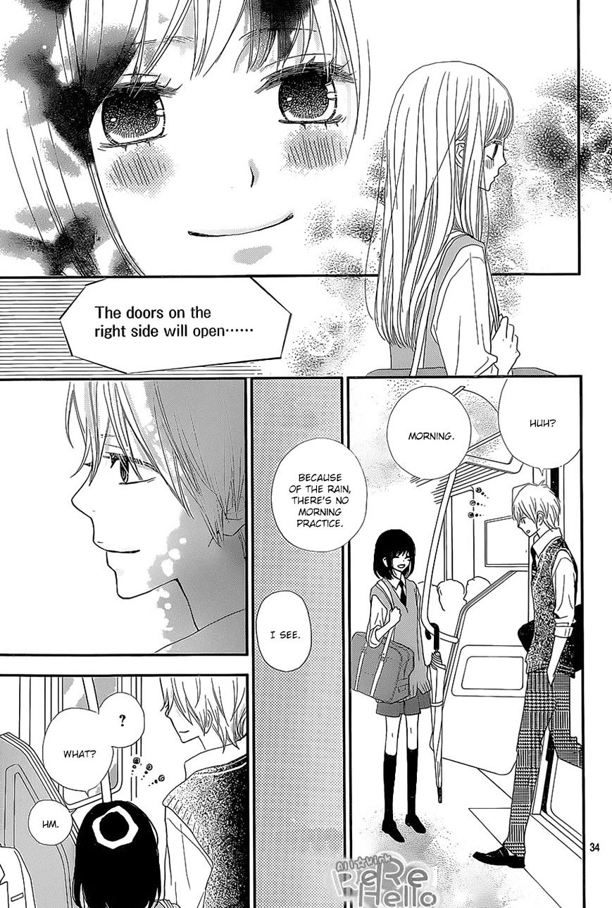 Rere Hello Chapter 25 #33