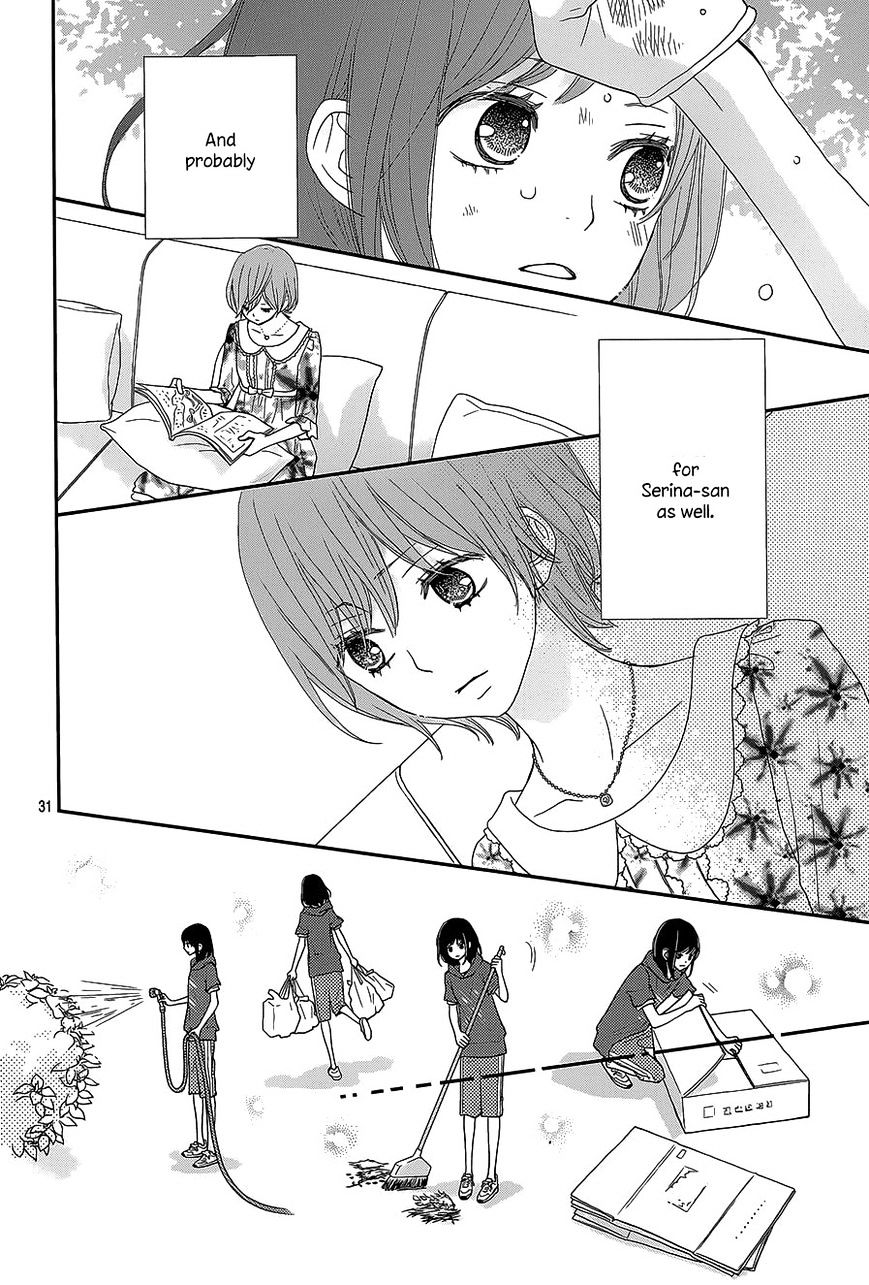 Rere Hello Chapter 24 #32