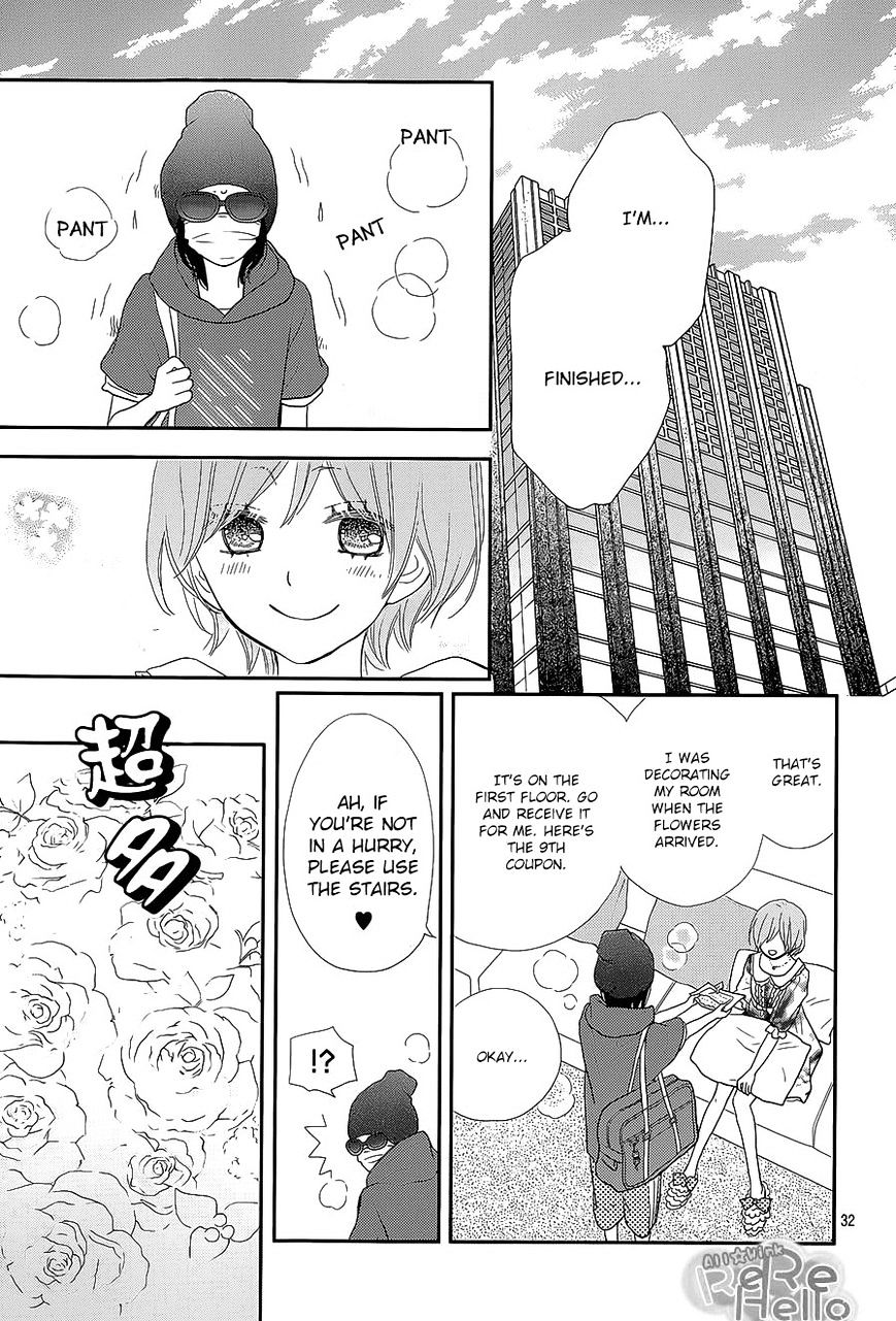 Rere Hello Chapter 24 #33