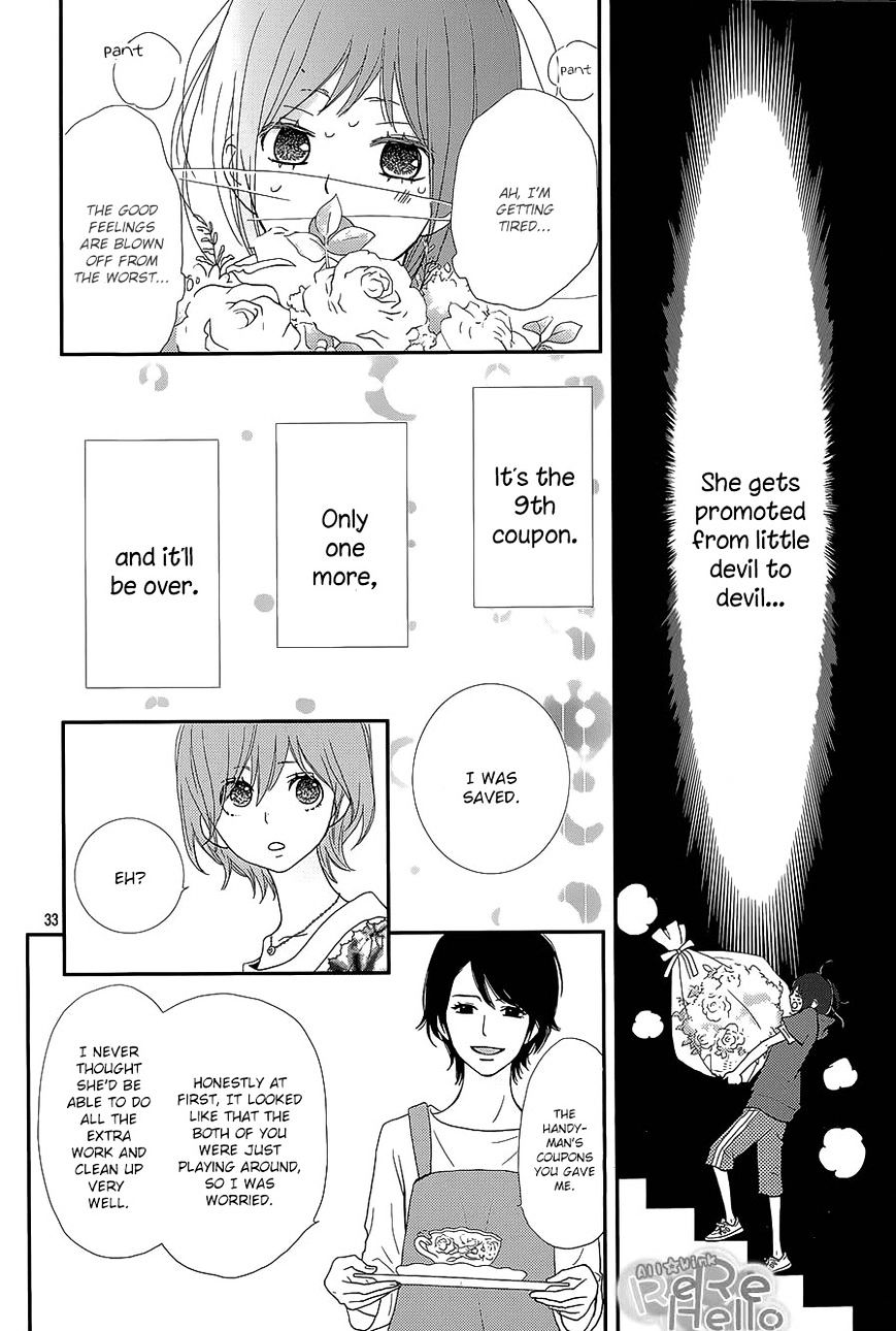 Rere Hello Chapter 24 #34