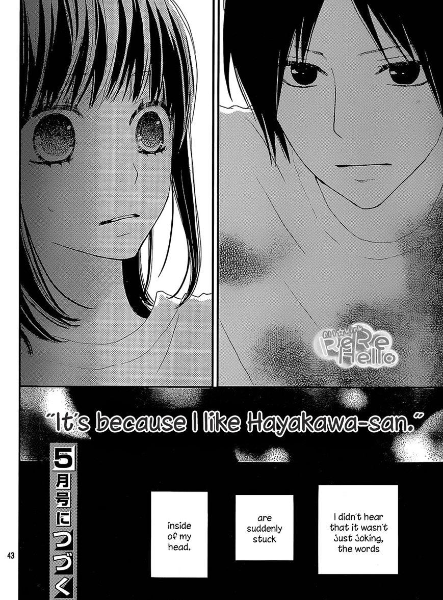 Rere Hello Chapter 25 #42