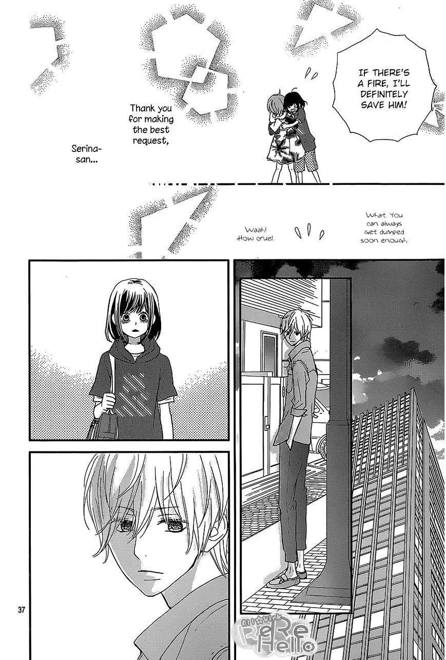 Rere Hello Chapter 24 #38