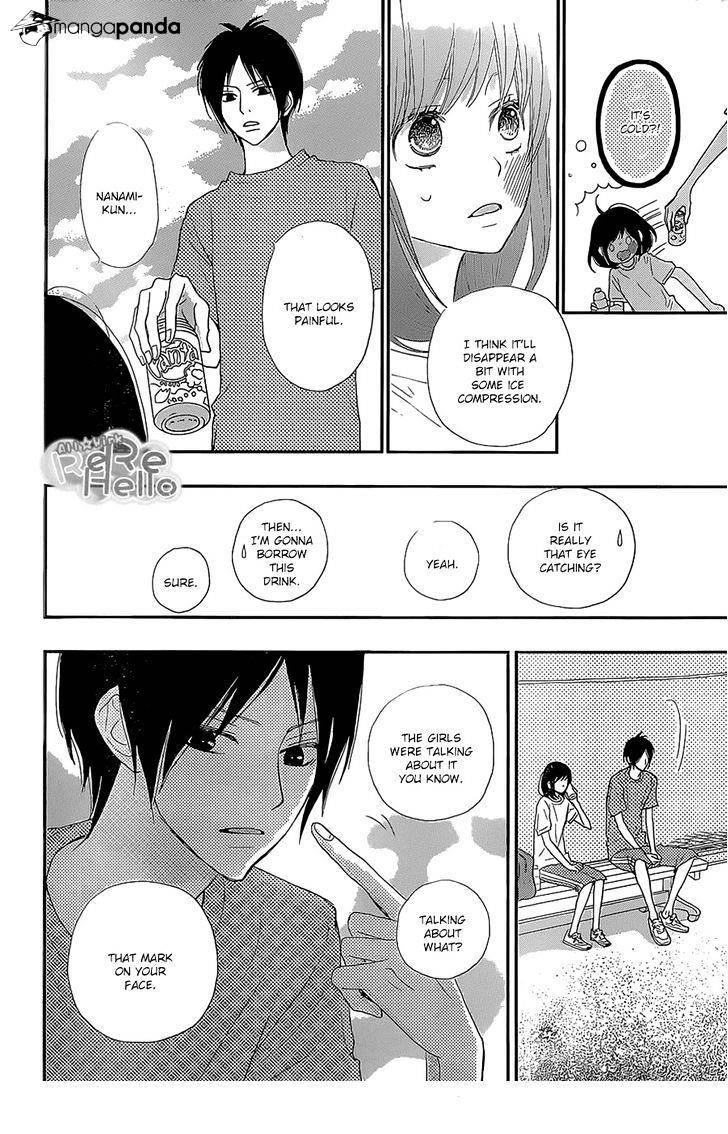 Rere Hello Chapter 23 #13