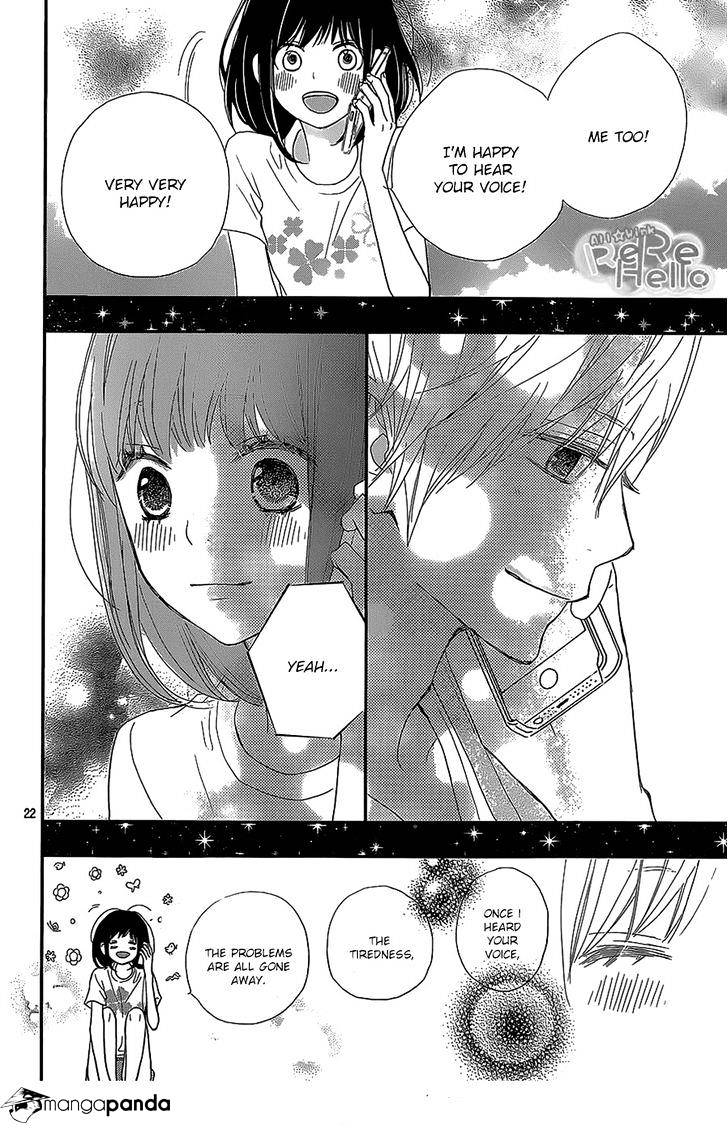 Rere Hello Chapter 23 #21