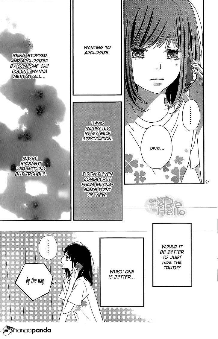 Rere Hello Chapter 23 #26