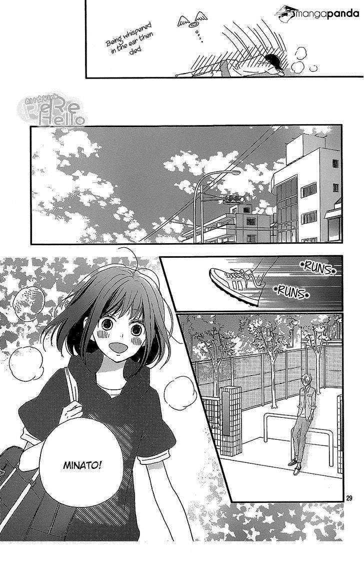 Rere Hello Chapter 23 #28