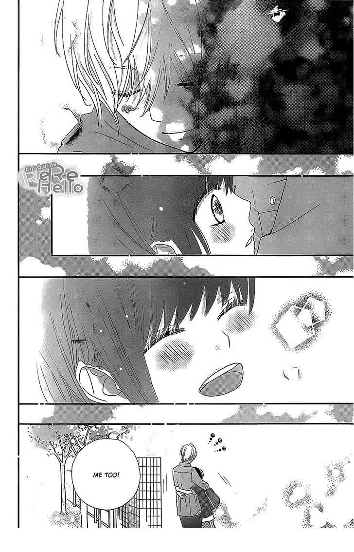 Rere Hello Chapter 23 #33