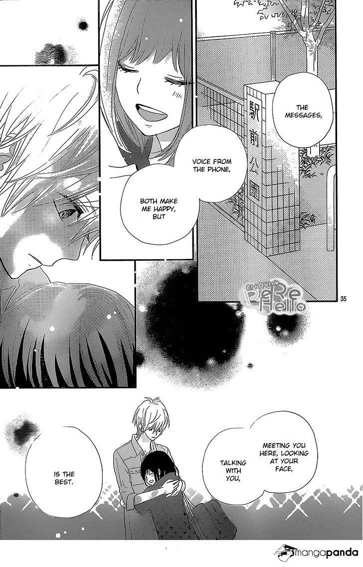 Rere Hello Chapter 23 #34