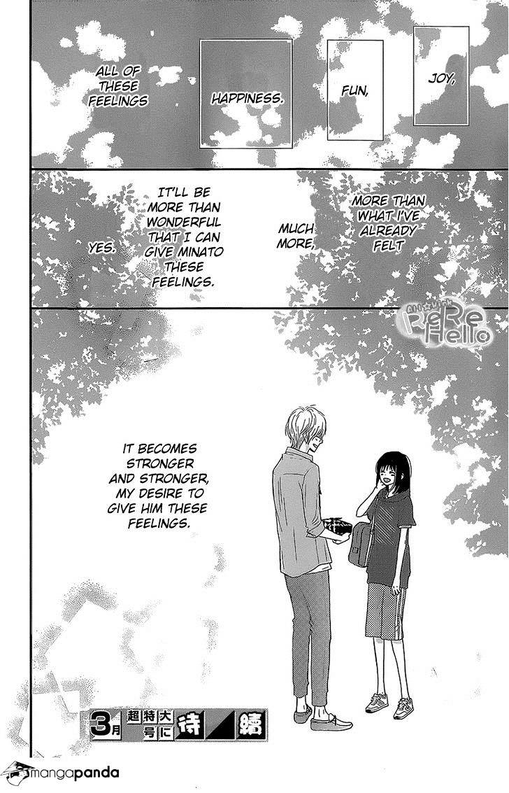 Rere Hello Chapter 23 #41