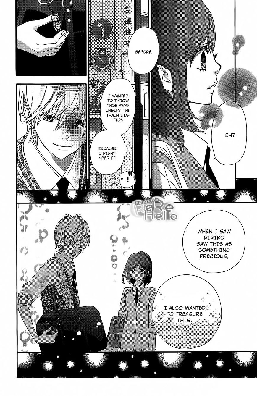 Rere Hello Chapter 22 #11