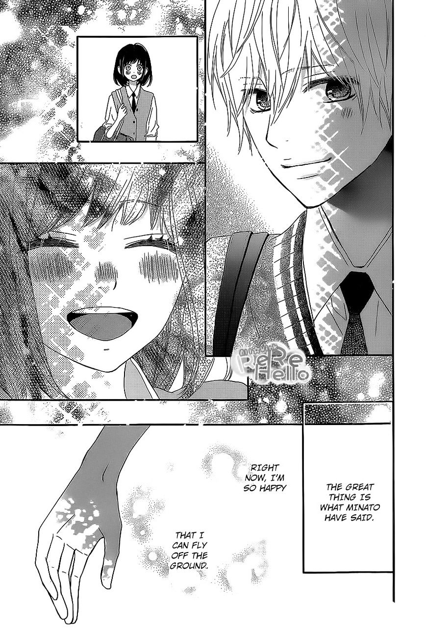 Rere Hello Chapter 22 #12