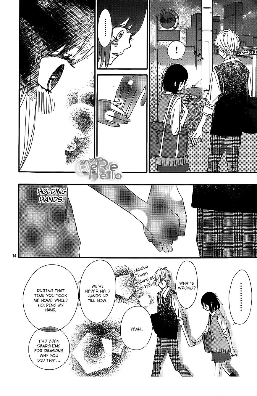 Rere Hello Chapter 22 #13