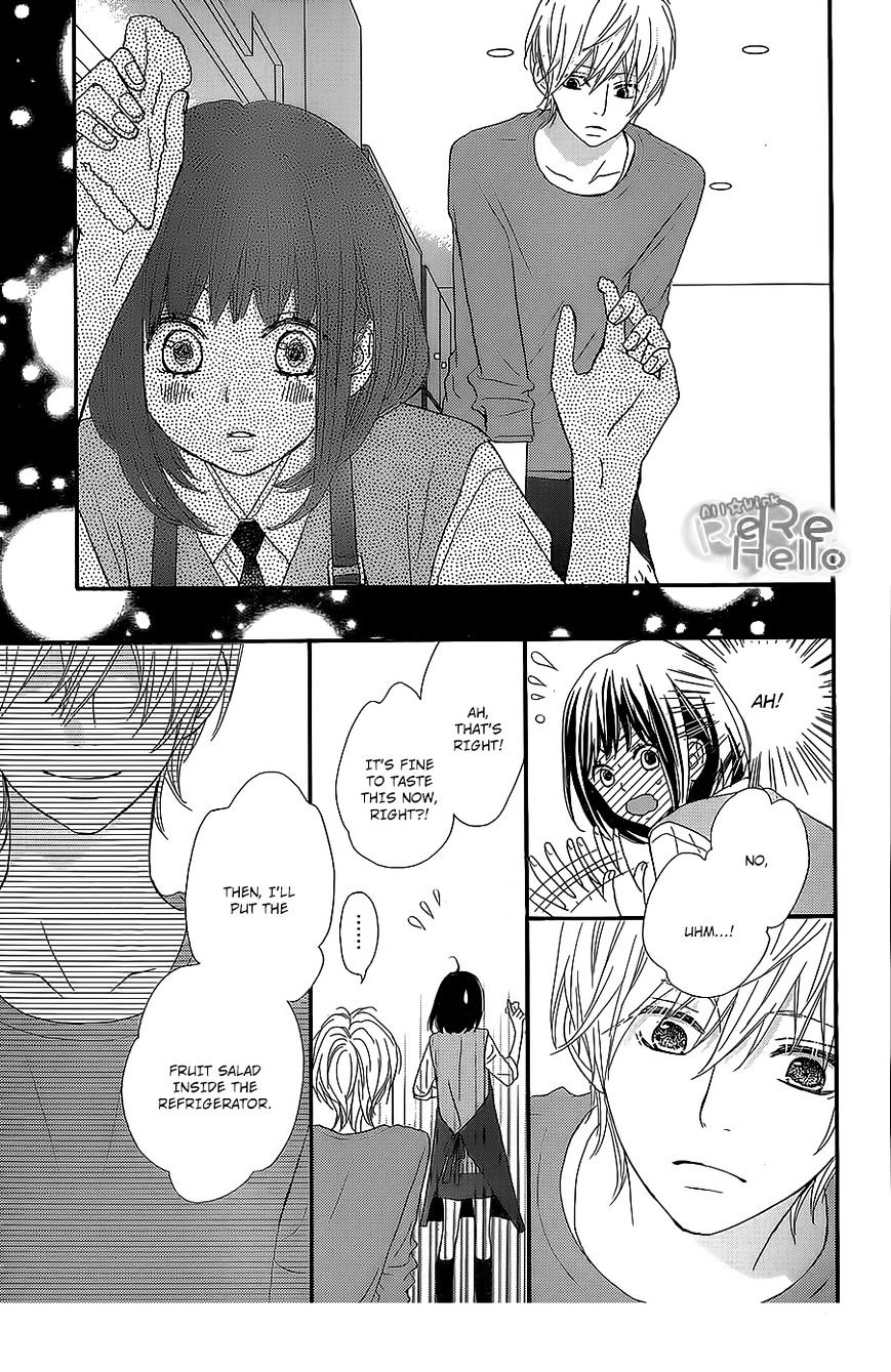 Rere Hello Chapter 22 #22