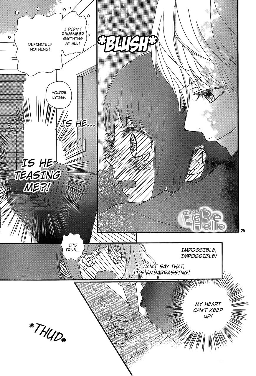 Rere Hello Chapter 22 #24