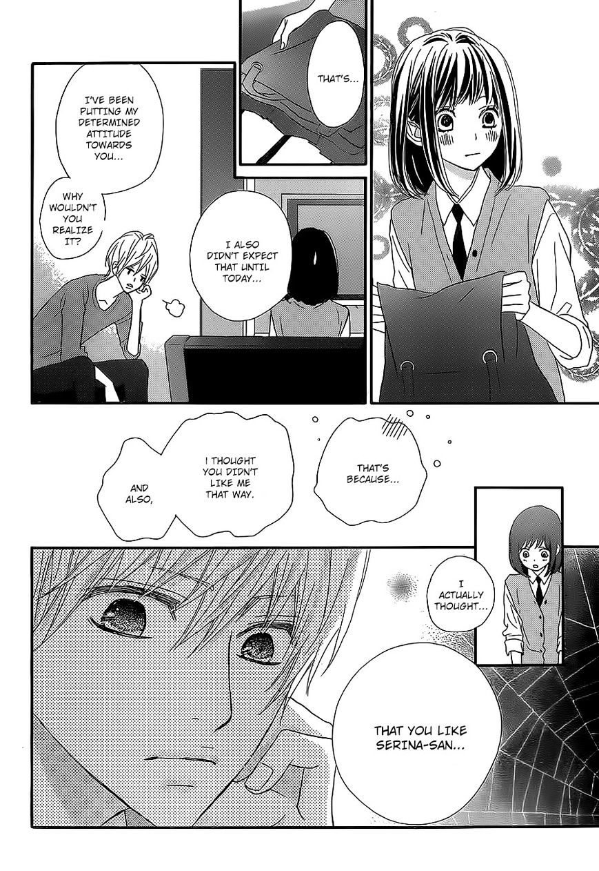 Rere Hello Chapter 22 #29