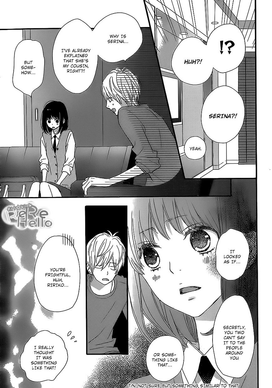 Rere Hello Chapter 22 #30