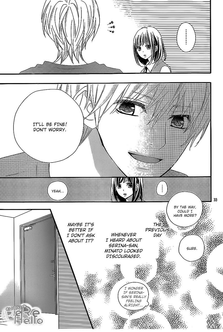 Rere Hello Chapter 22 #32