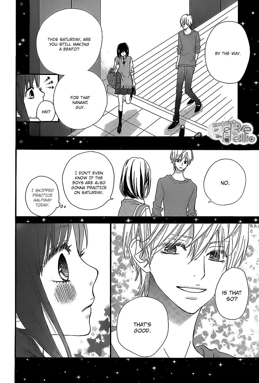 Rere Hello Chapter 22 #33