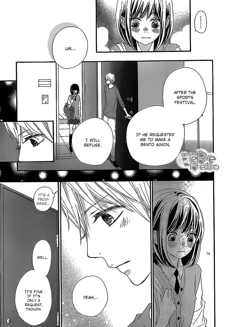 Rere Hello Chapter 22 #34