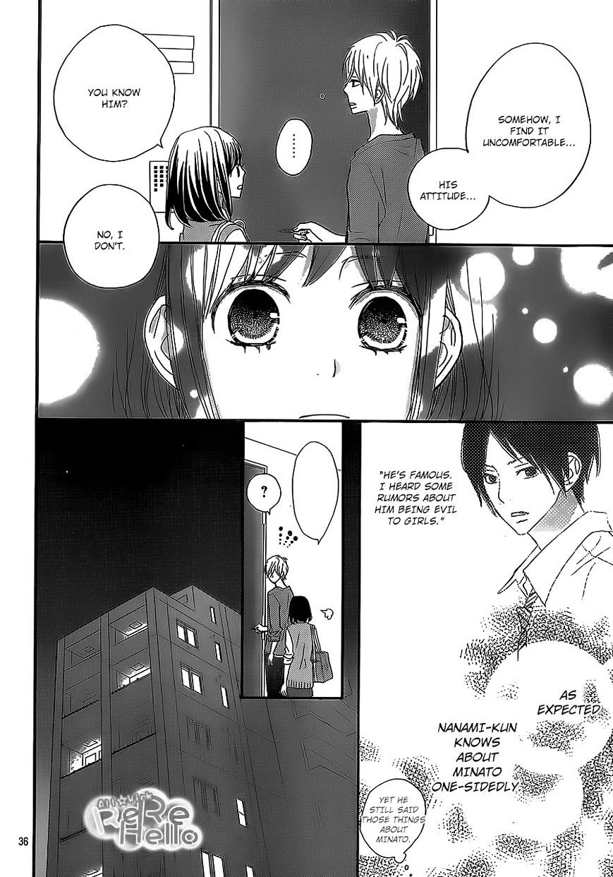 Rere Hello Chapter 22 #35