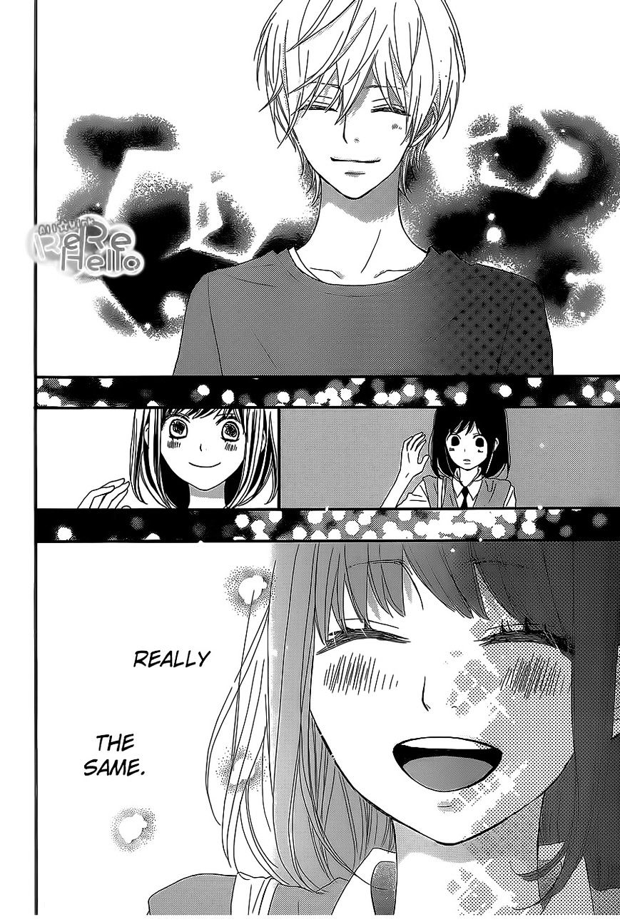 Rere Hello Chapter 22 #39
