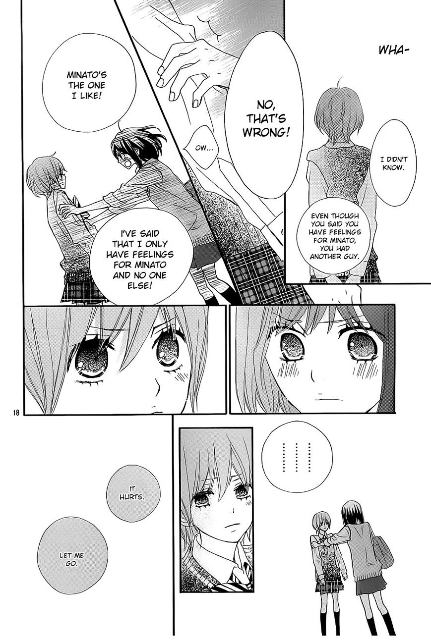 Rere Hello Chapter 19 #17