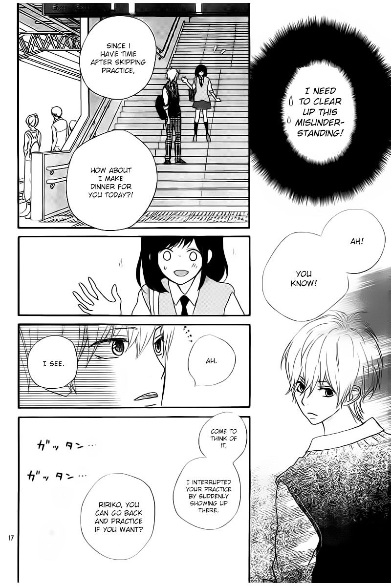 Rere Hello Chapter 21 #17