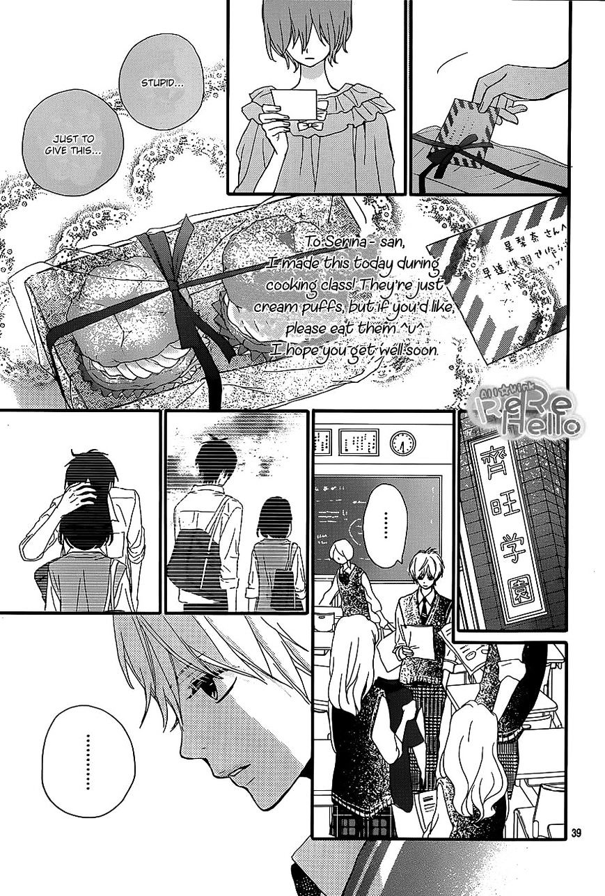 Rere Hello Chapter 20 #39