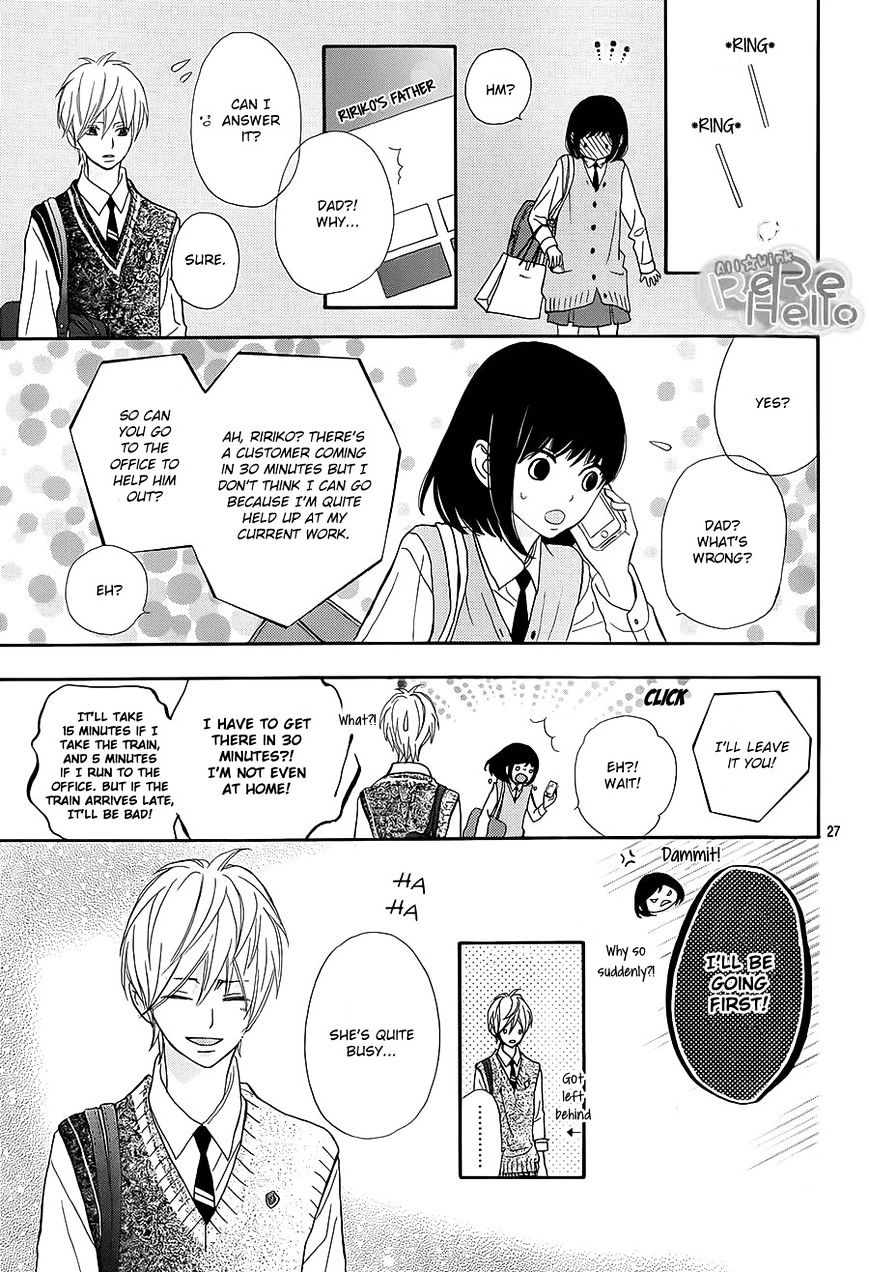 Rere Hello Chapter 18 #26