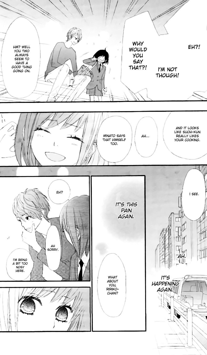 Rere Hello Chapter 14 #25