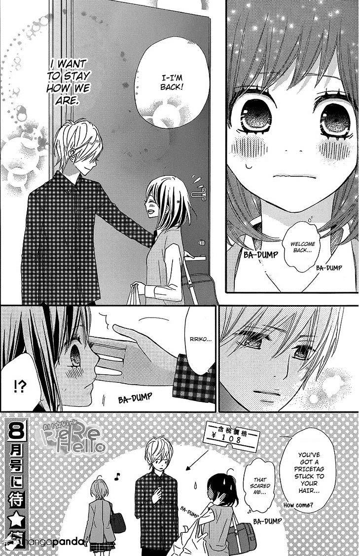 Rere Hello Chapter 16 #42