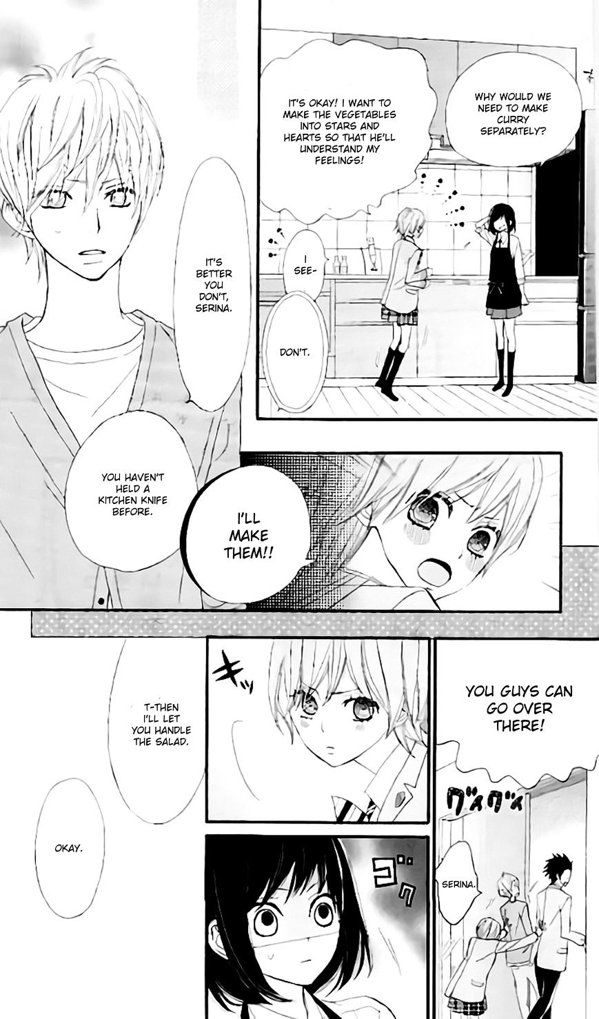 Rere Hello Chapter 15 #29