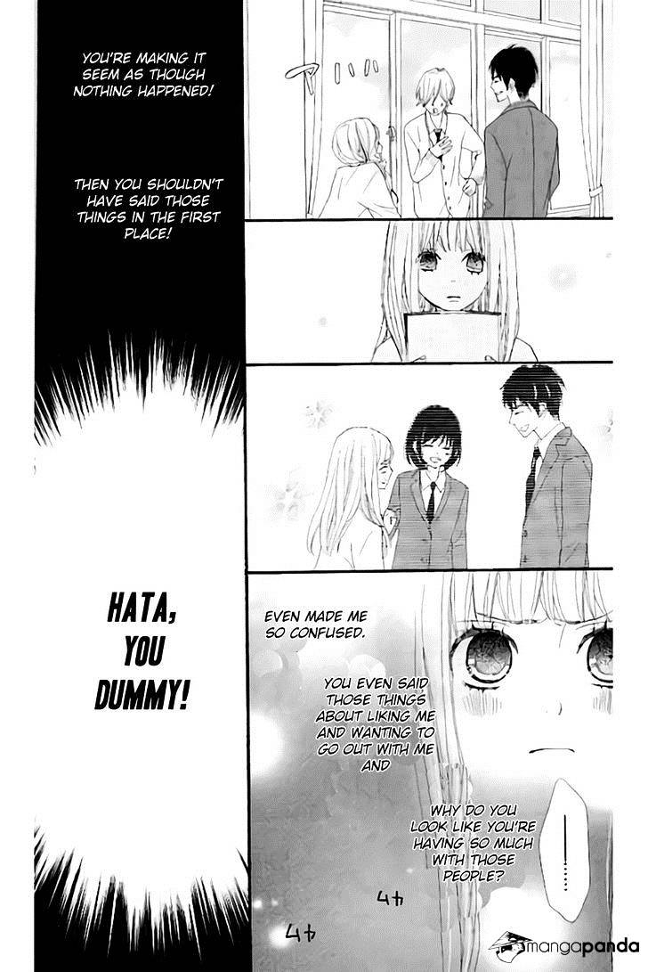 Rere Hello Chapter 13 #15