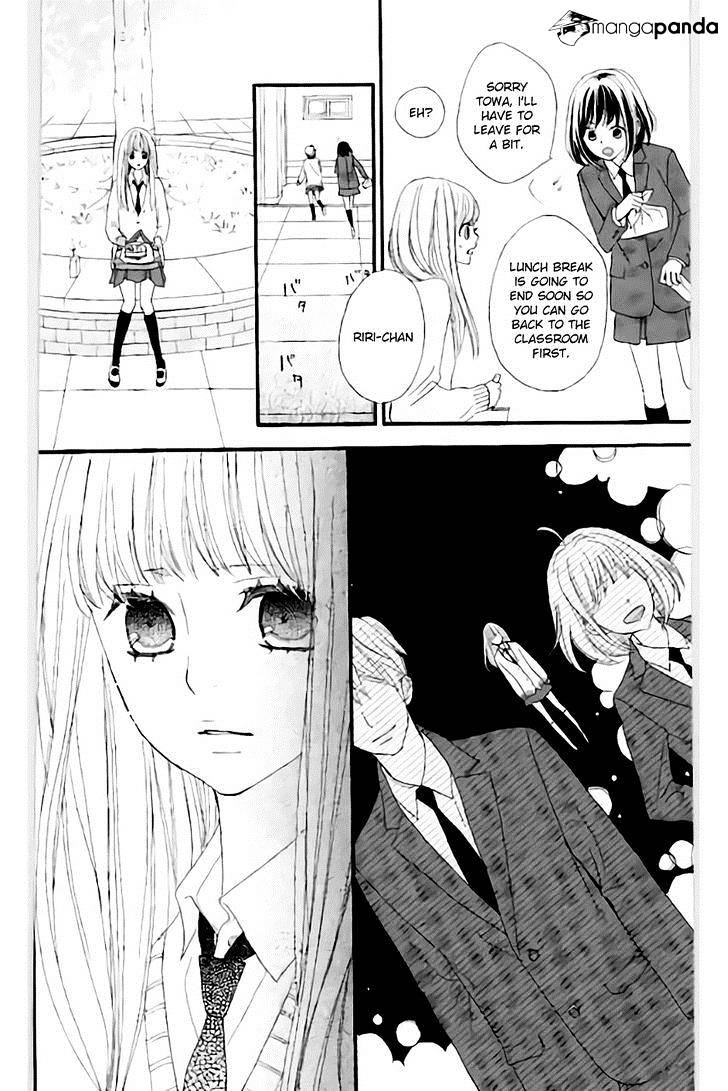 Rere Hello Chapter 13 #17