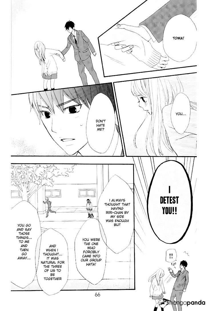Rere Hello Chapter 13 #21