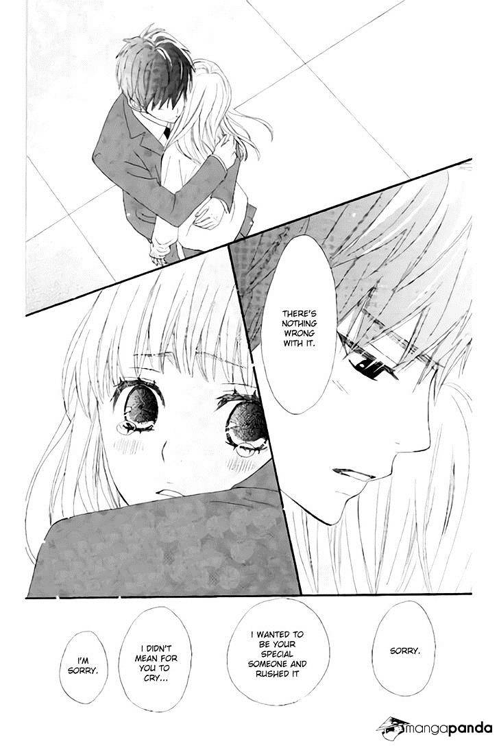 Rere Hello Chapter 13 #23