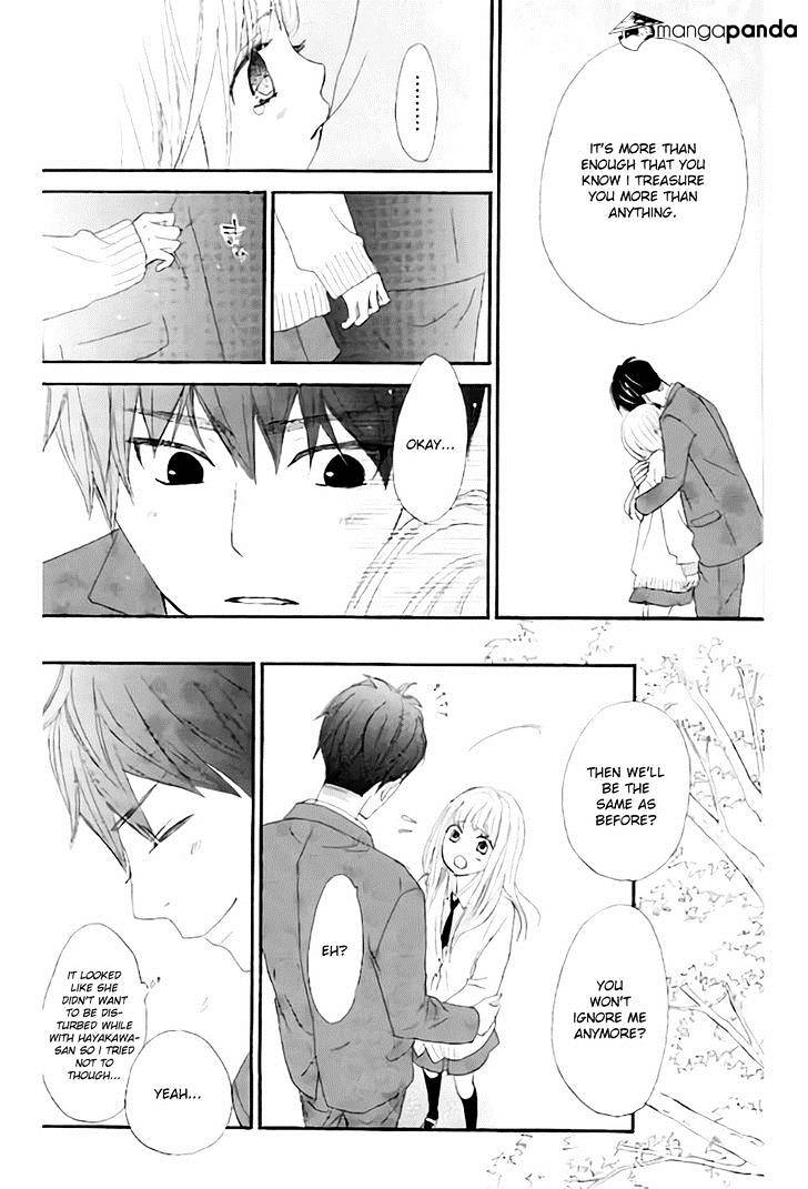 Rere Hello Chapter 13 #24