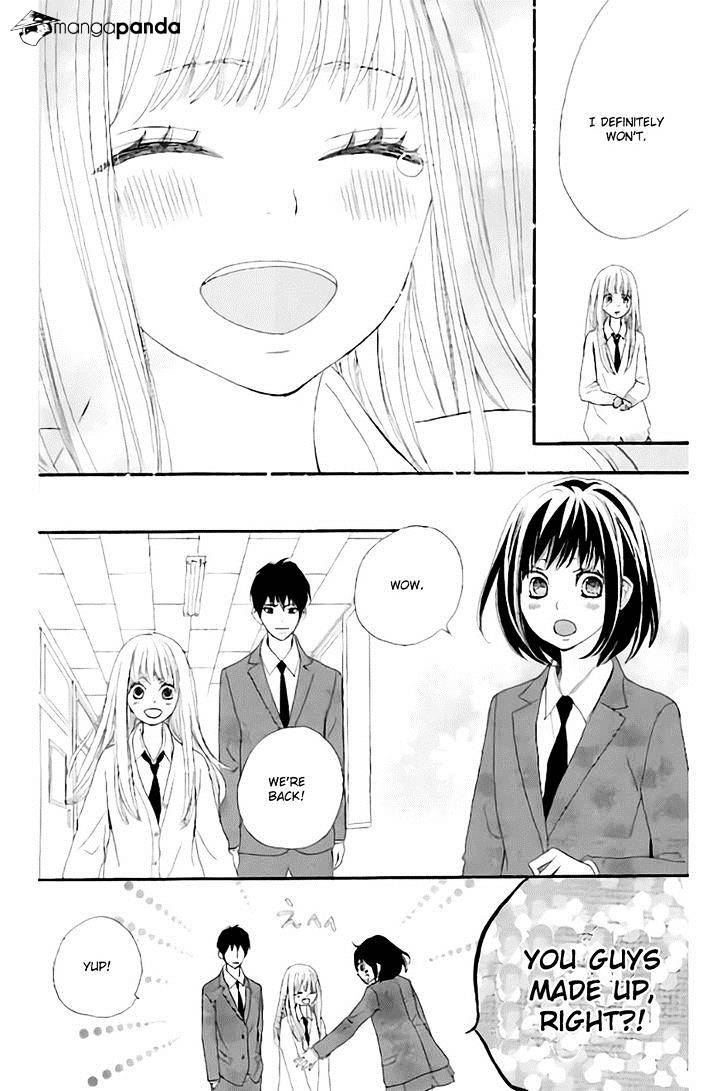 Rere Hello Chapter 13 #25