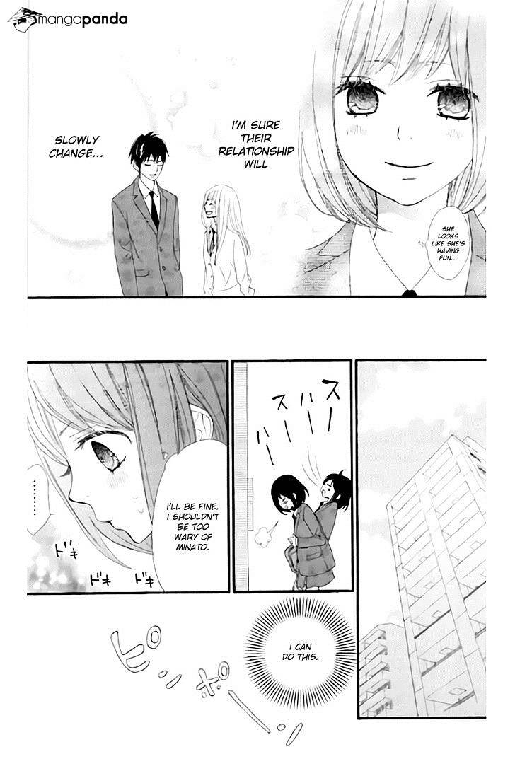 Rere Hello Chapter 13 #27