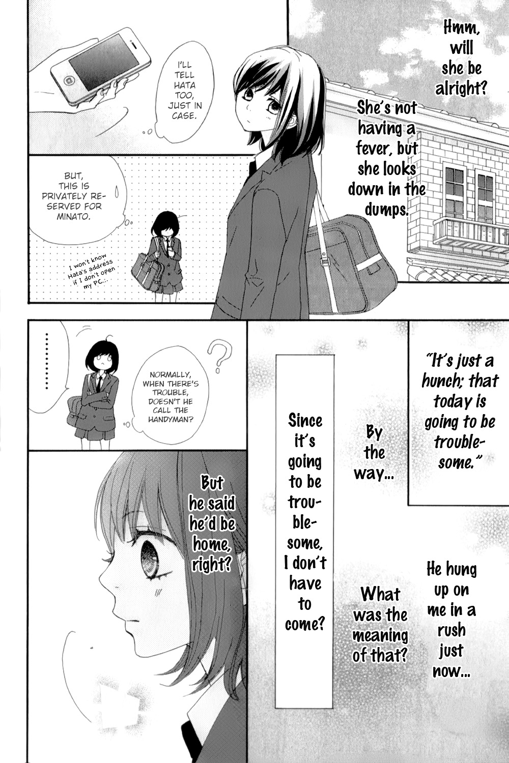 Rere Hello Chapter 12 #23