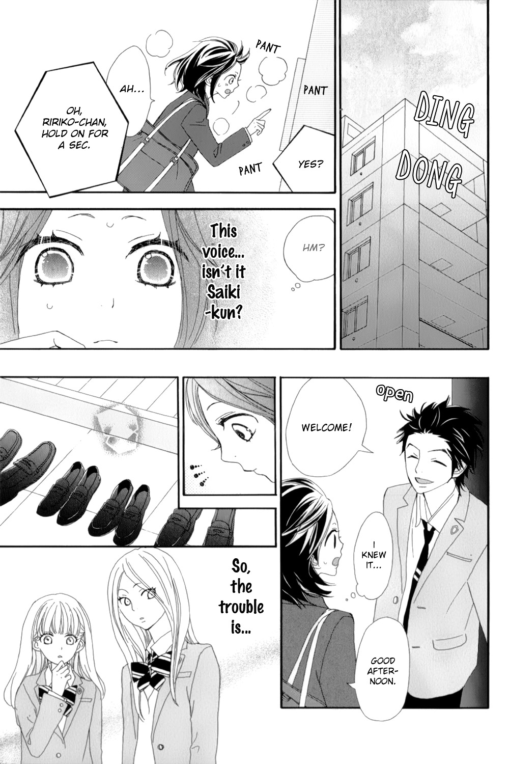 Rere Hello Chapter 12 #24