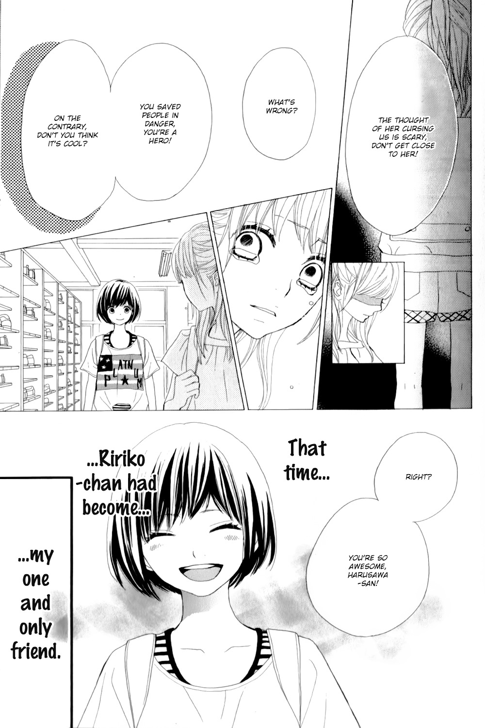 Rere Hello Chapter 11.5 #8