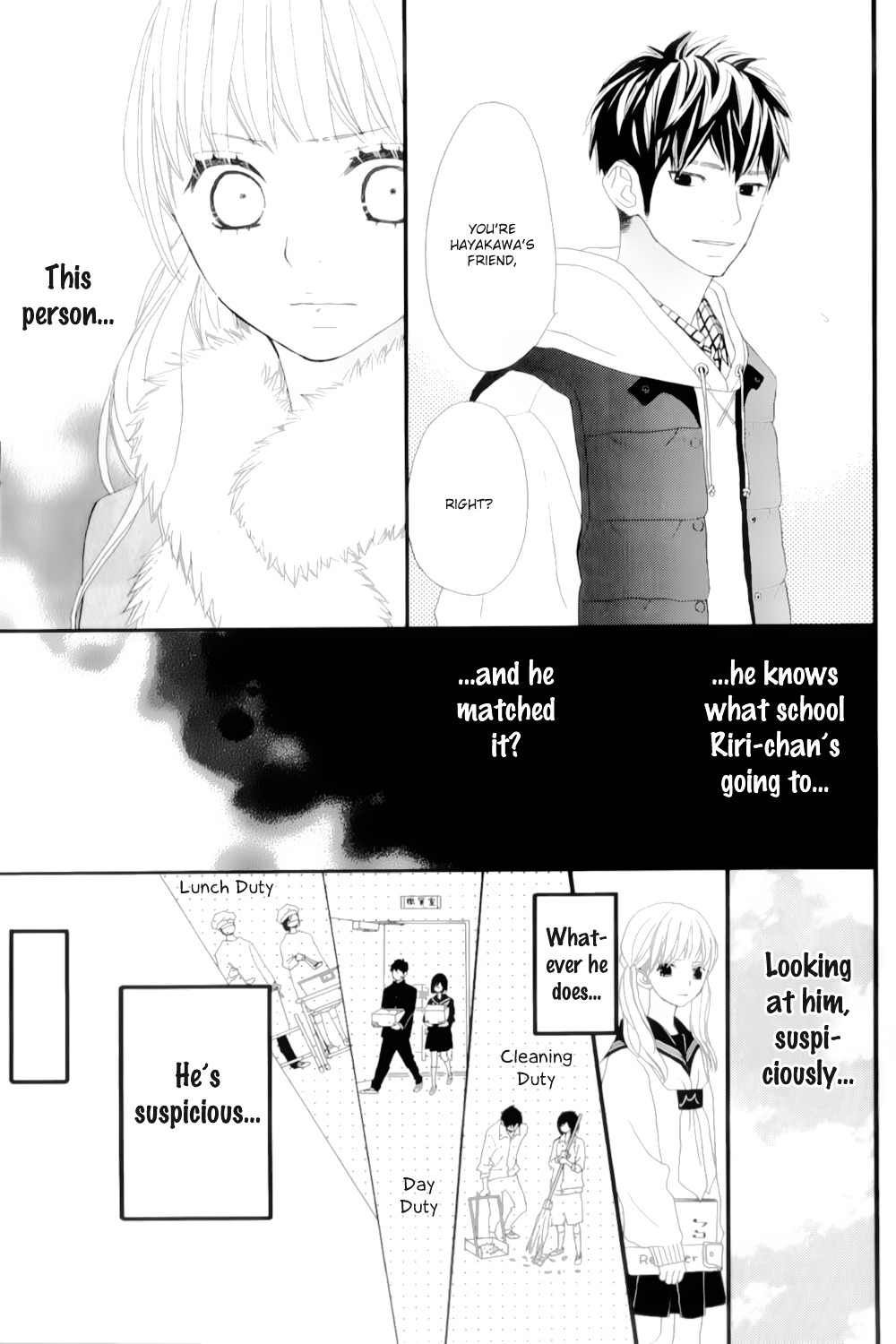 Rere Hello Chapter 11.5 #12