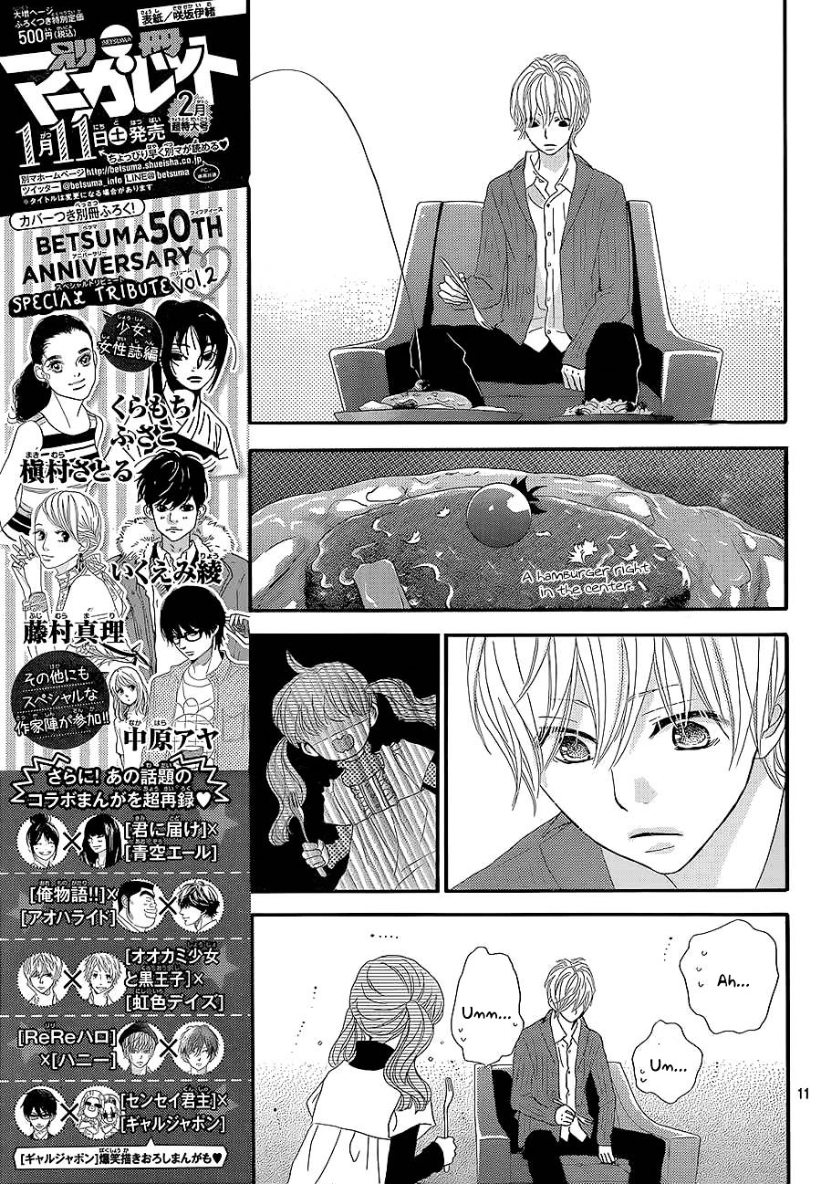 Rere Hello Chapter 10 #14