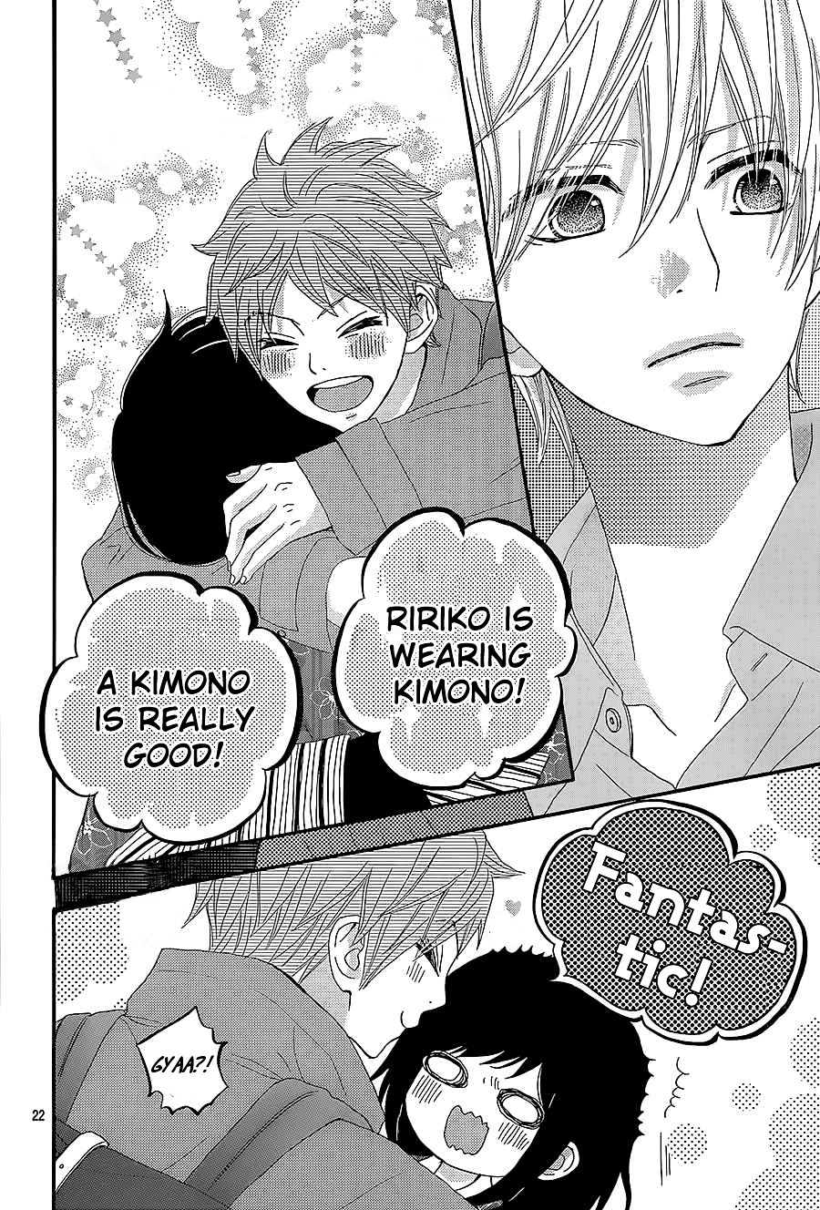 Rere Hello Chapter 10 #25