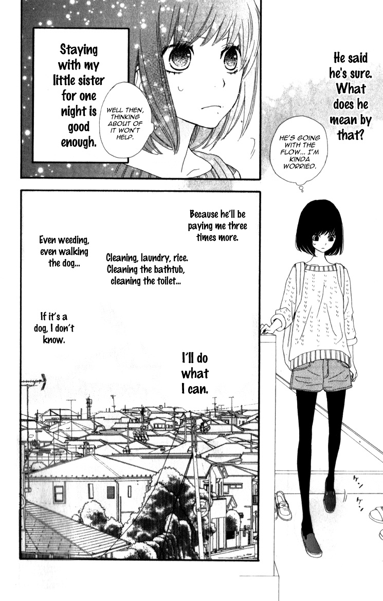 Rere Hello Chapter 9 #17